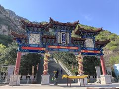 -鸡鸣山旅游风景区