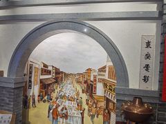 -东来顺饭庄(西直门店)