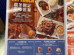 -bluefrog蓝蛙(悠唐购物中心店)