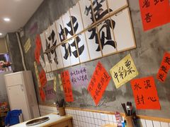 -佬缸炮江湖川菜(玉林店)