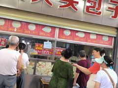 -袁大头包子(光华路店)