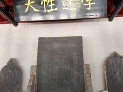 -白鹿洞书院