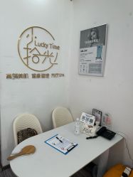 -LuckyTime小拾光 美甲护肤SPA