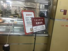 -哈工大一校区食堂