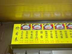 -寶牯佬邵阳米粉