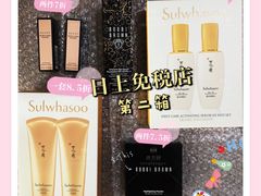 -日上免税店(三径路t3店)