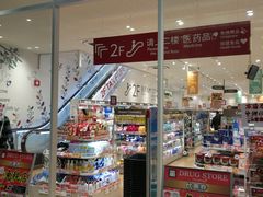 -国民药妆(心斋桥筋1丁目店)
