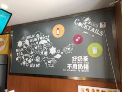 -张阿姨奶茶(湖西路店)