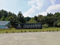 -广东大峡谷
