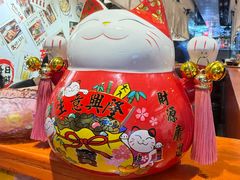 -天妇罗内顺田(罗湖店)