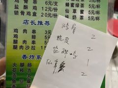 -青苹果休闲小站