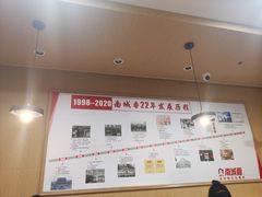 -南城香(北京南站店)