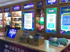 -星悦蓝海欢乐园(石路天虹店)