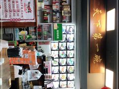-陕西人家(莱山店)