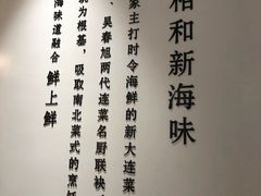 -将相和·海鲜蒸饺大连菜