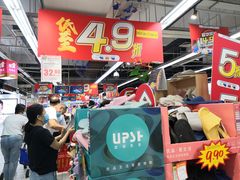 -世纪联华(杭州新塘路店)