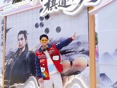 -成都欢乐谷