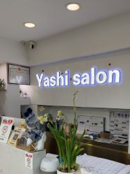 点击看大图 -雅仕 HAIR SALON 美发沙龙