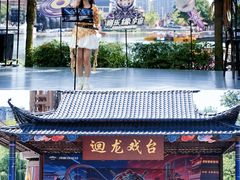 -成都欢乐谷
