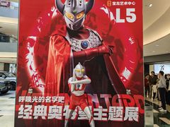 -宝龙城(杭州滨江店)
