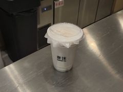 -唐沫茶兮(仓山万达金街店)