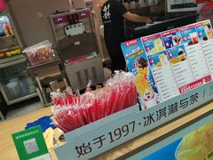 -蜜雪冰城(太原南街店)