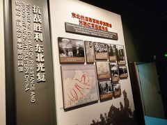 -沈阳“九·一八”历史博物馆