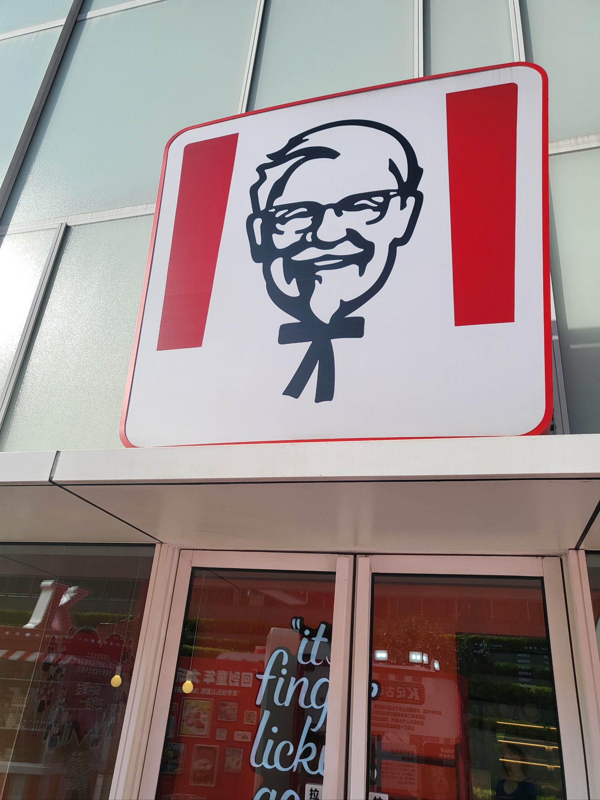 kfc老爷爷的怀旧玩具展