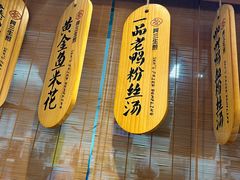 -阿三生煎(正弘城店)