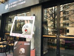 门面-ZM COFFEE(西安路店)