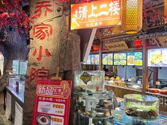 -乔家小院•非遗驴肉•青岛菜(滨河路店)
