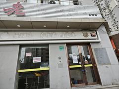 -饭香情
