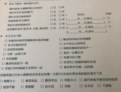-颜和骨正·明哲式骨相美学整骨