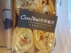 三明治卷-可莎蜜儿(湖墅南路店)