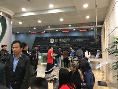 -瑞慈体检上海陆家嘴机构