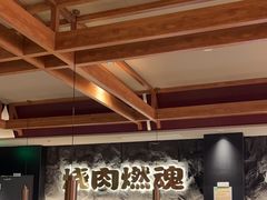 -谷牛日式烤肉(宝山U天地店)