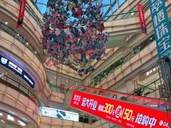 -高新活力汇Vitality