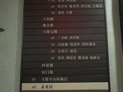 景点-厦门鸿山寺
