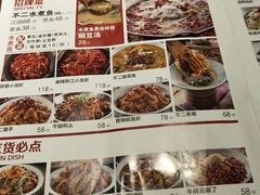 -辣不二地道川菜(汉水路店)