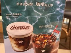 -COSTA COFFEE(恒基名人购物中心店)