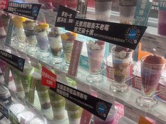 -Blueglass酸奶(华贸购物中心店)