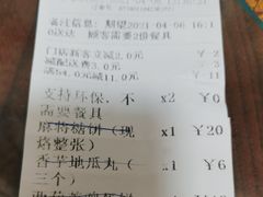 -银村街粥店(北线阁店)