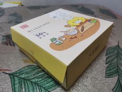 -幸福西饼生日蛋糕·下午茶(番禺店)