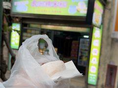 -澳门长洲糯米糍(柯打苏沙街店)