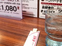 -北极星(梅田店)