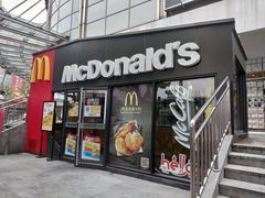 门面-麦当劳(秣陵路店)