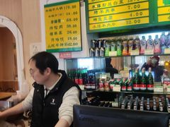 -清真吴记门钉肉饼·喜多利