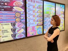 -大家乐(广州天河城六楼店)