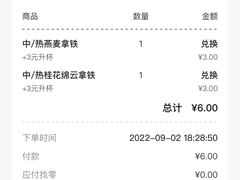 -星巴克(杭州嘉里中心4F店)