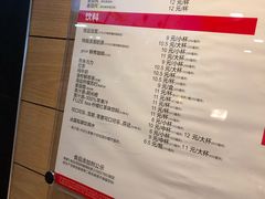 账单-麦当劳(虹梅路地铁站店)